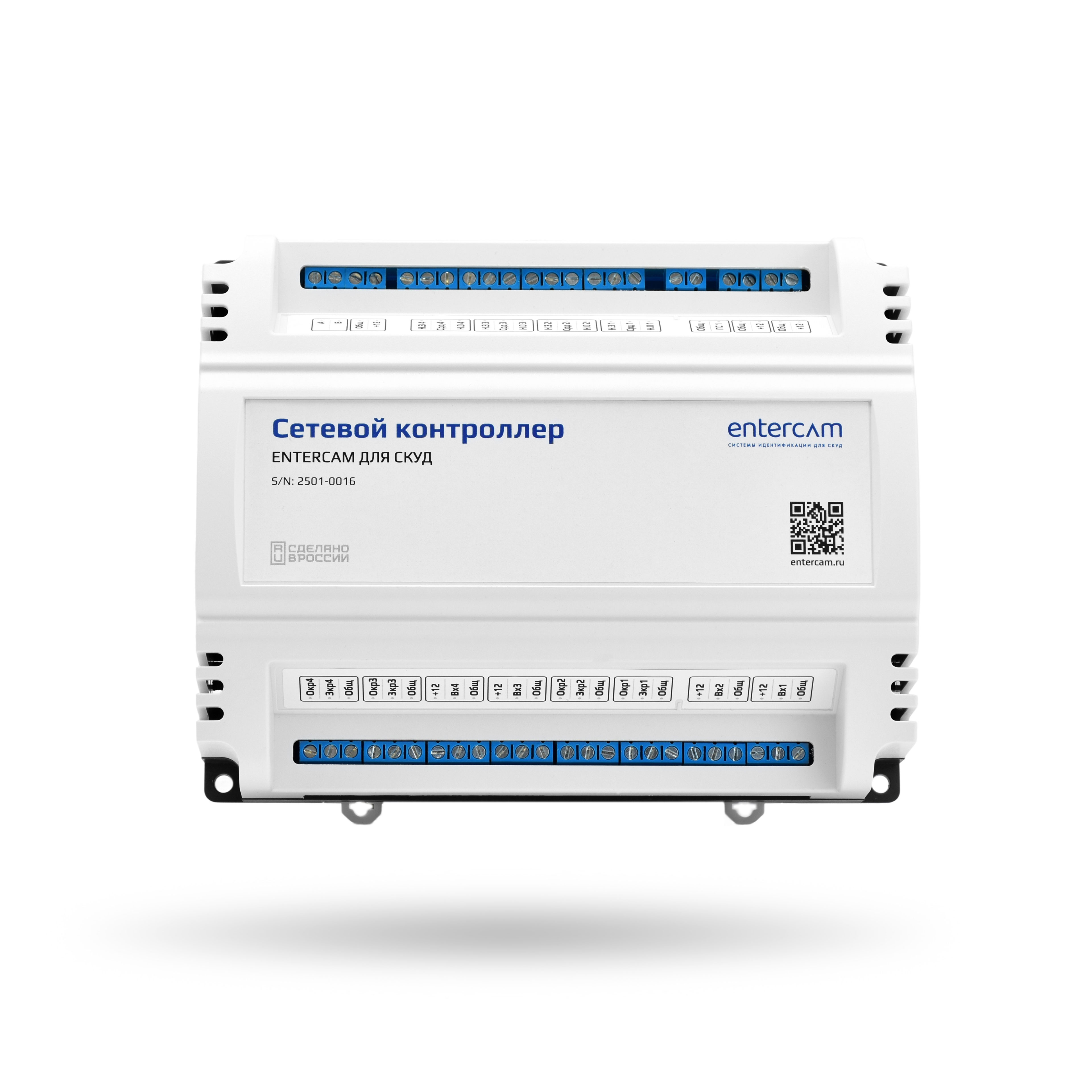 Сетевой контроллер ENTERCAM