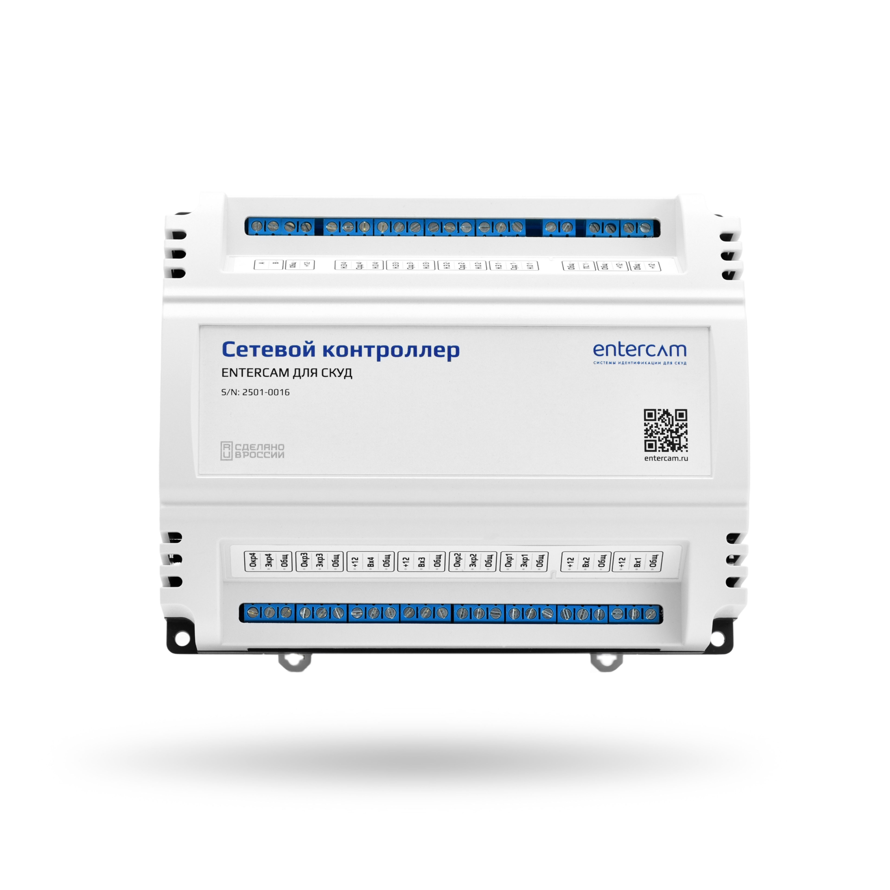 Сетевой контроллер ENTERCAM