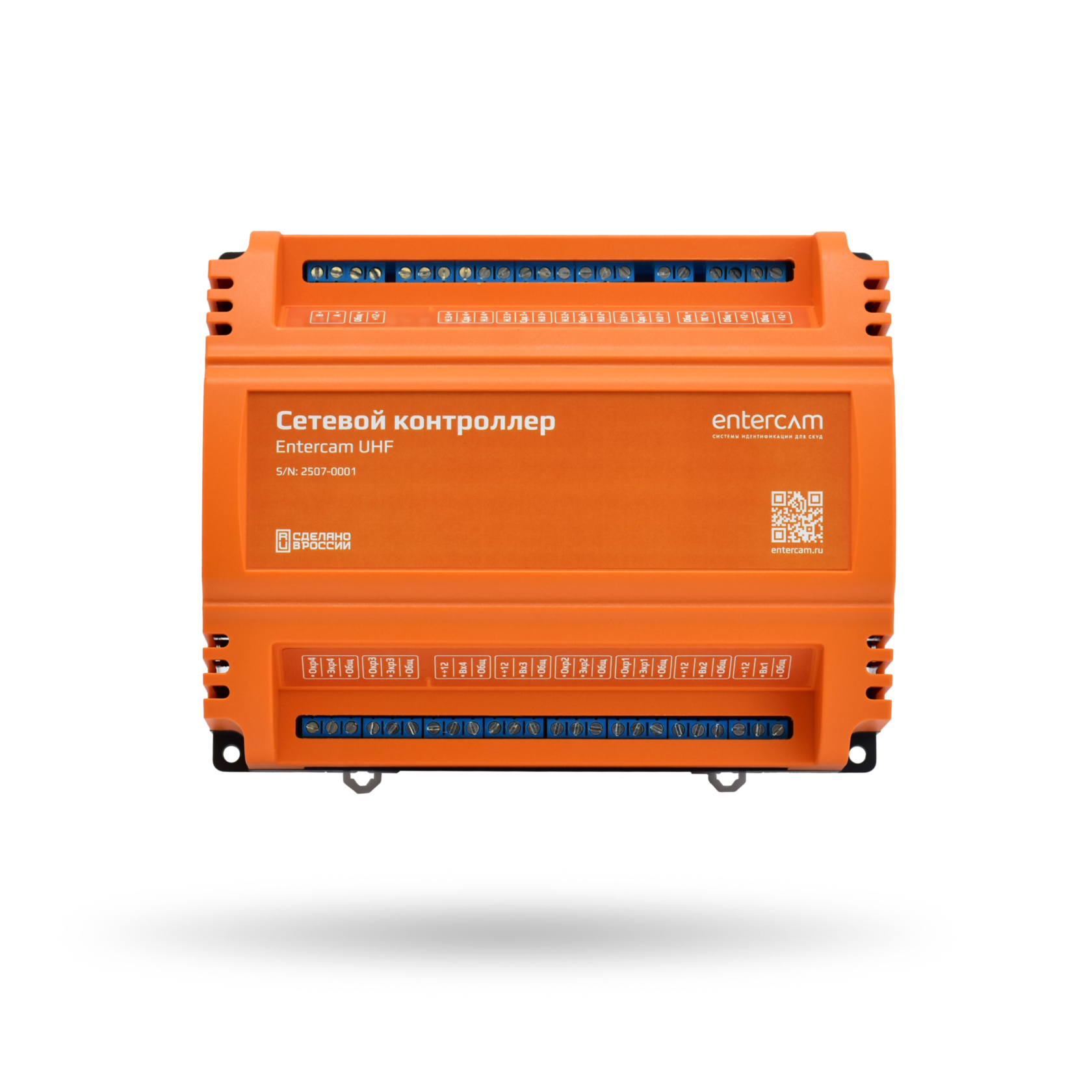 Программно-аппаратный комплекс ENTERCAM радиочастотный UHF