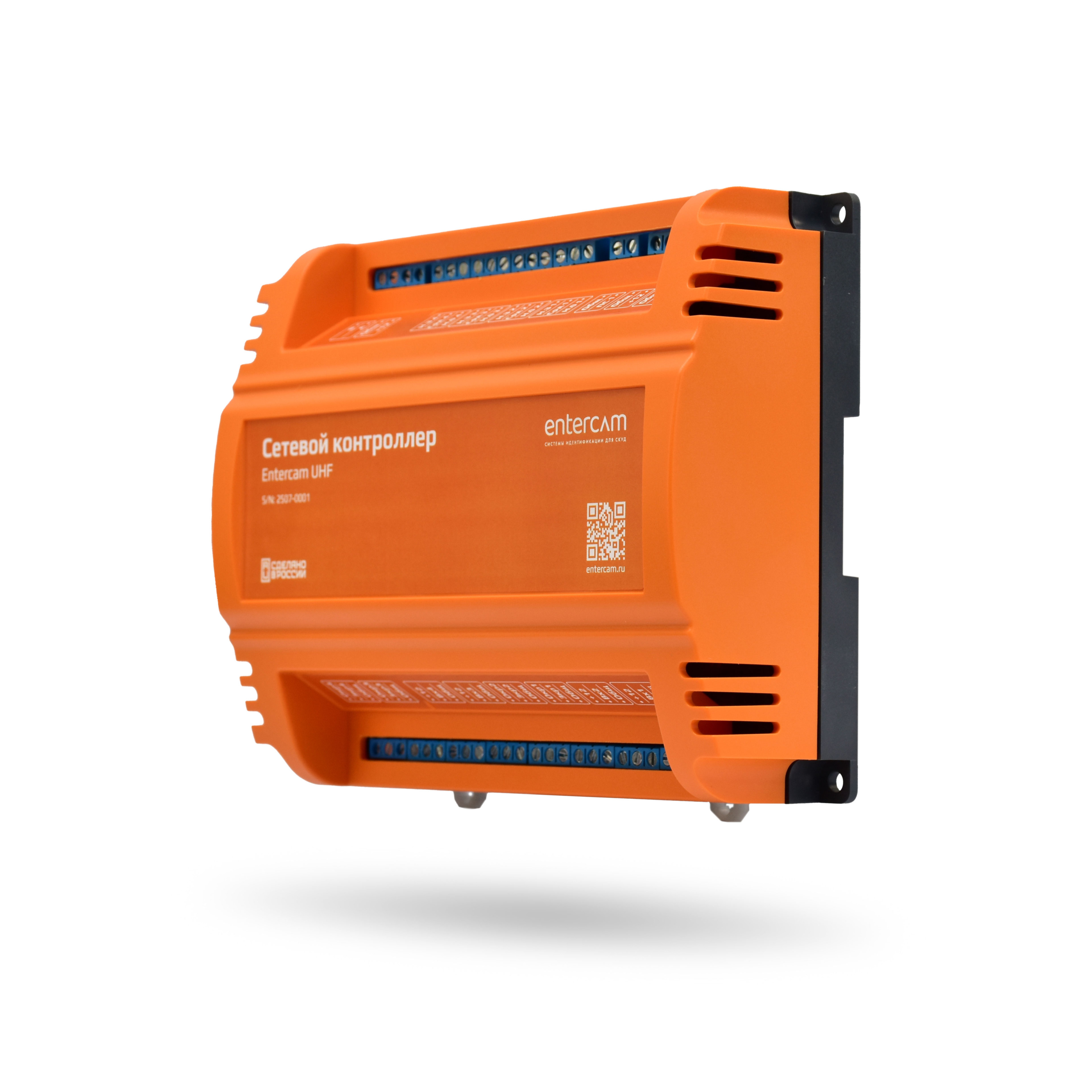 Программно-аппаратный комплекс UHF 5