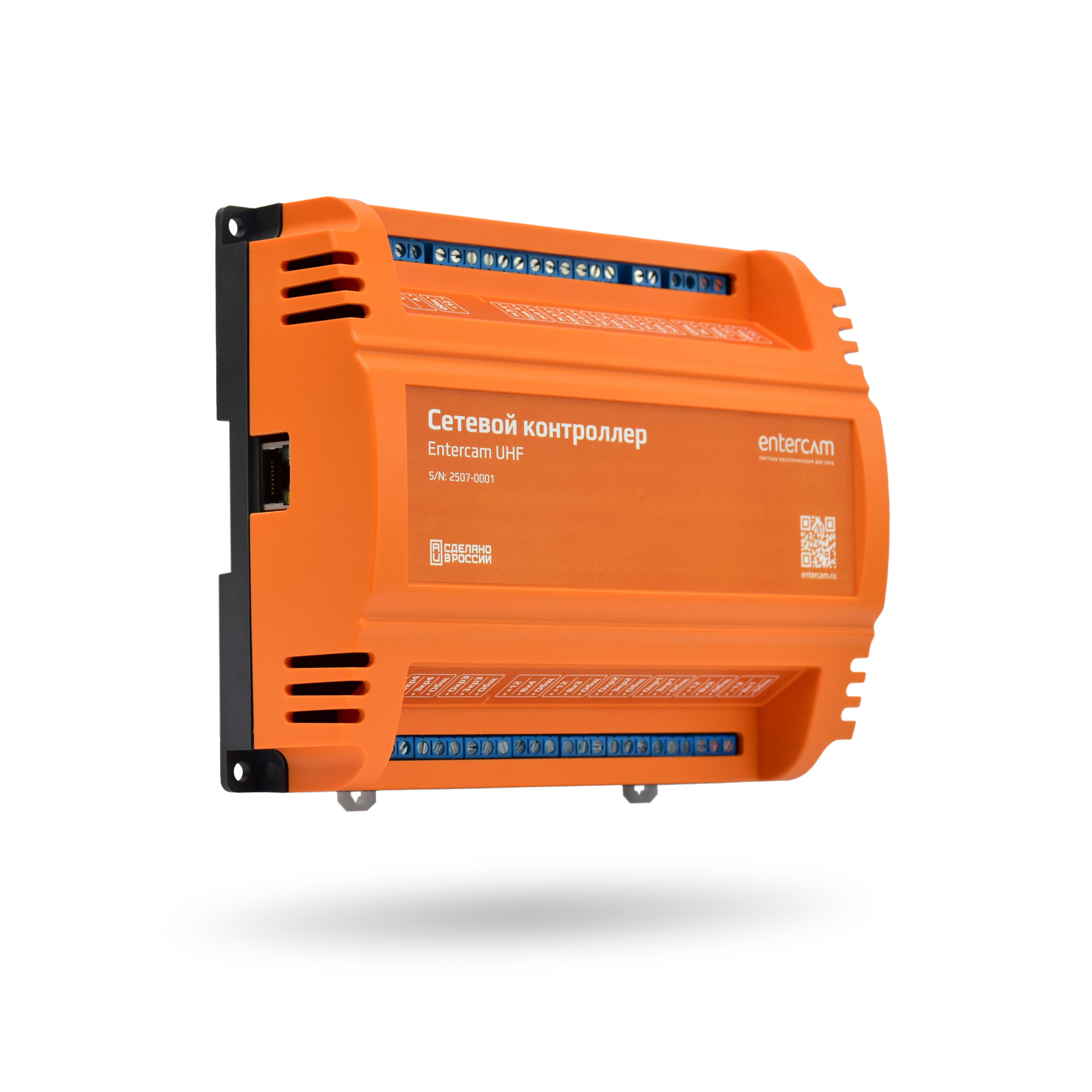 Программно-аппаратный комплекс UHF 6