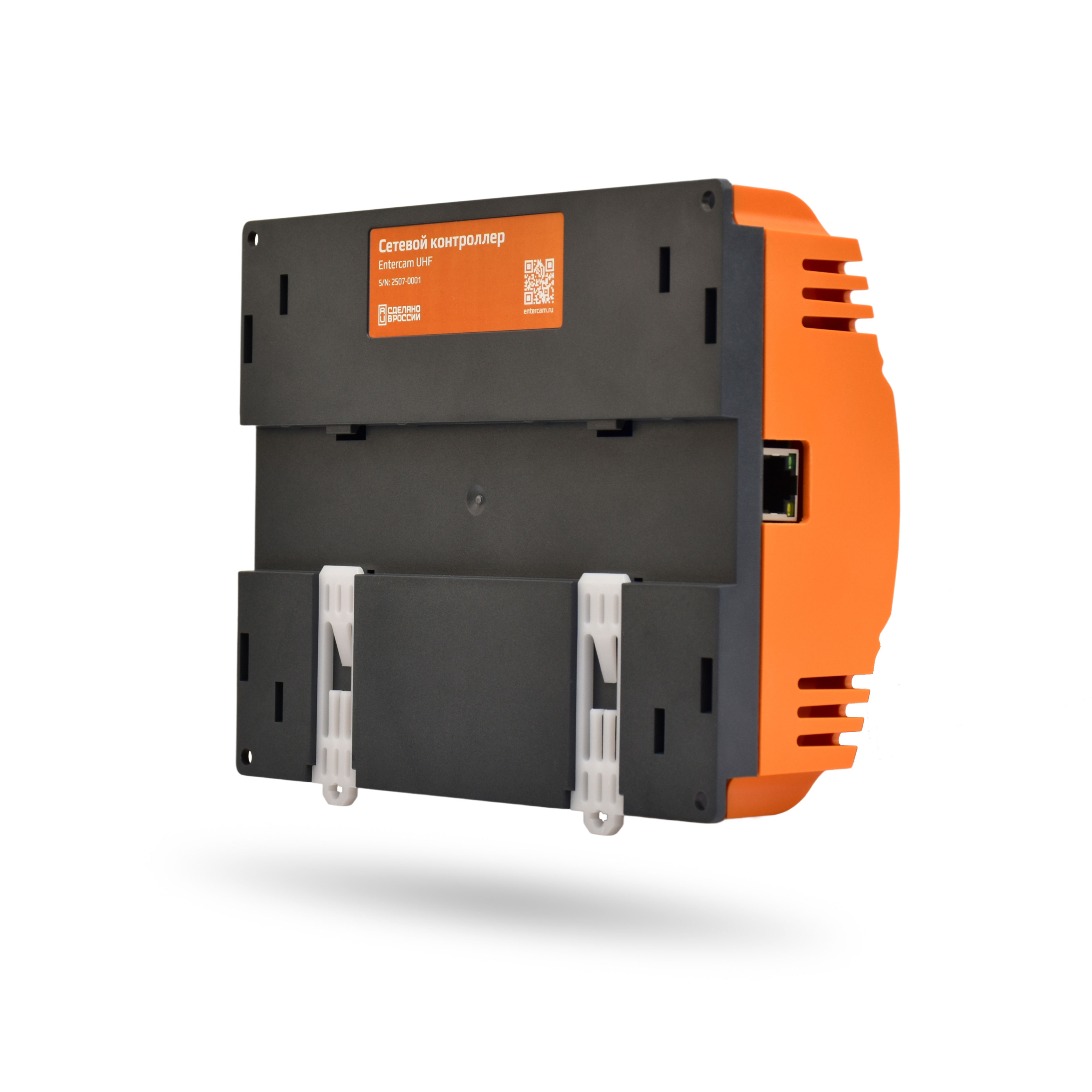 Программно-аппаратный комплекс UHF 7