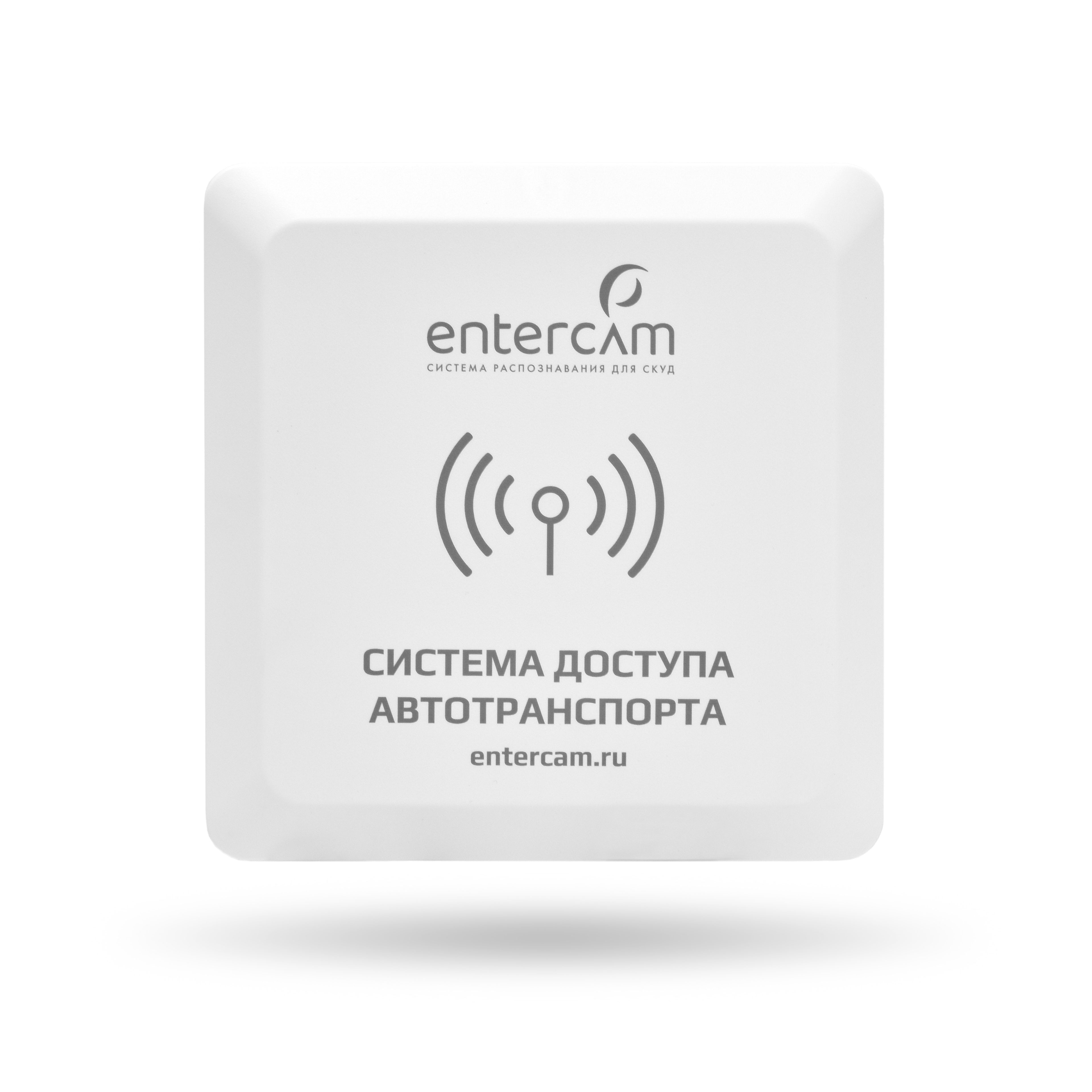 Антенна UHF транспортная модификация 1