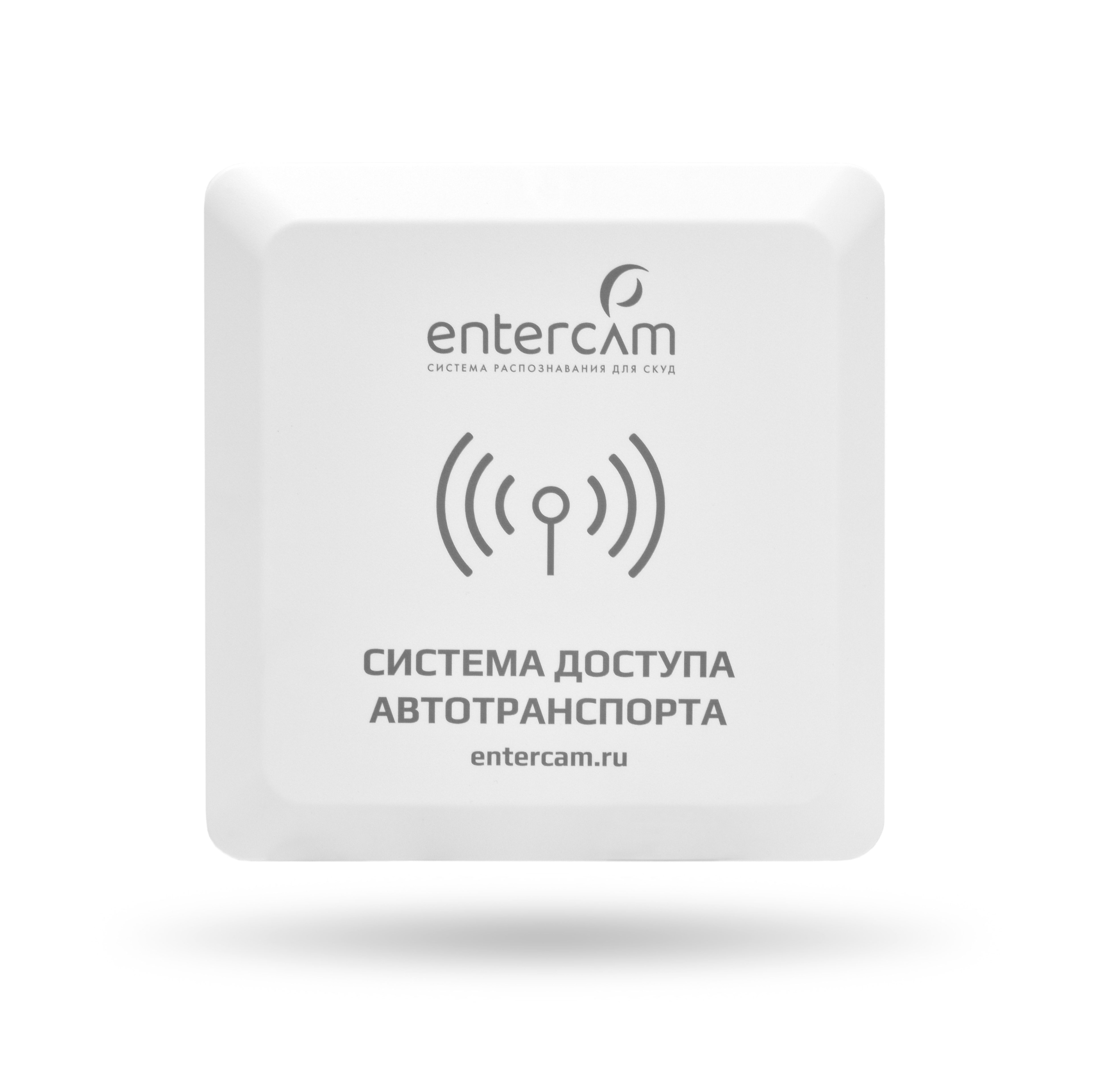 Антенна UHF транспортная модификация 1