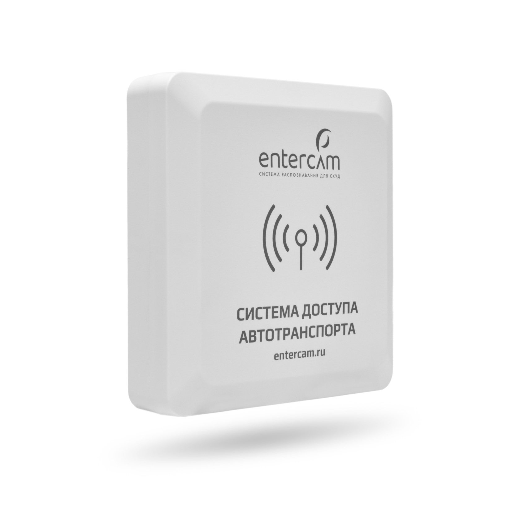 Антенна UHF транспортная модификация 5