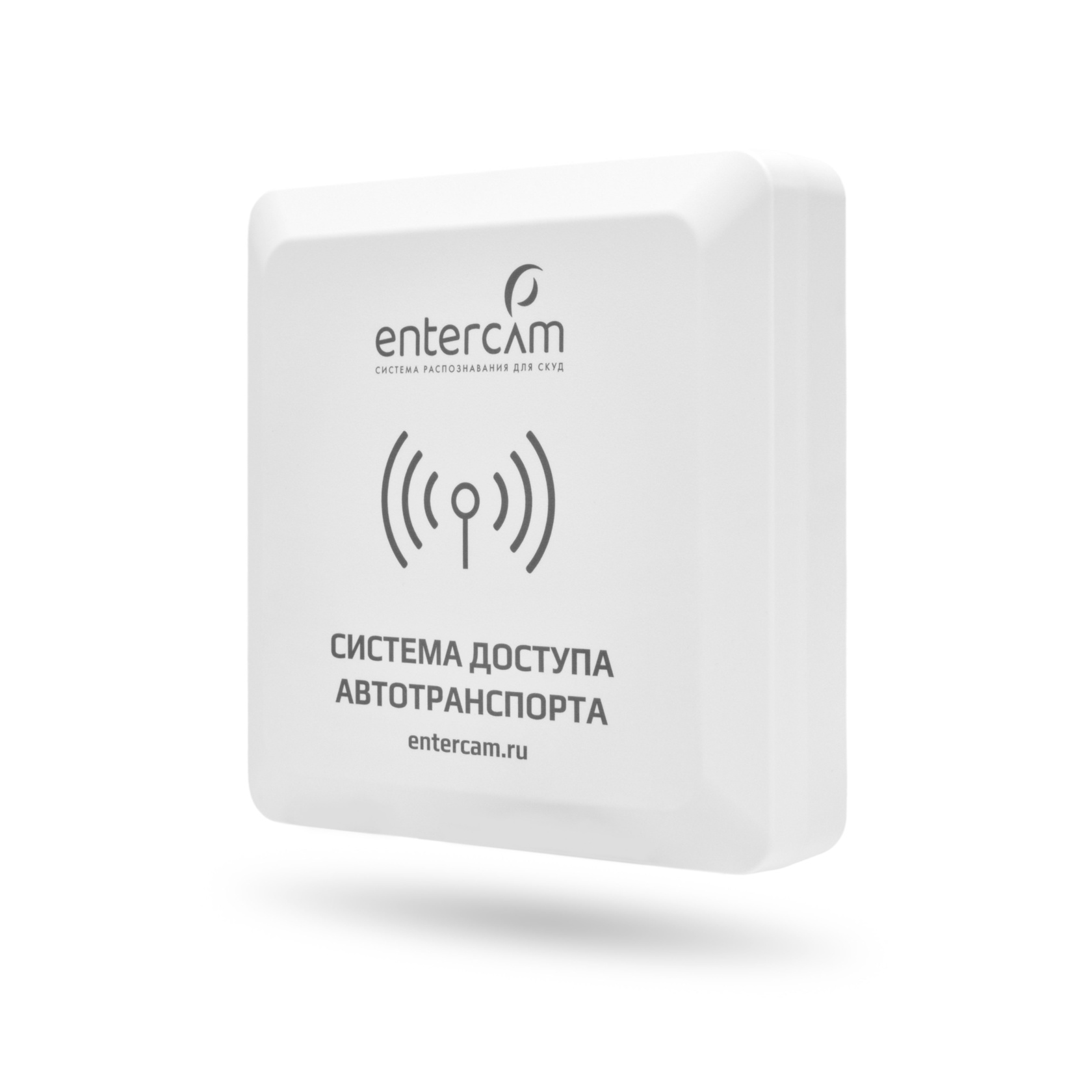 Антенна UHF транспортная модификация 6