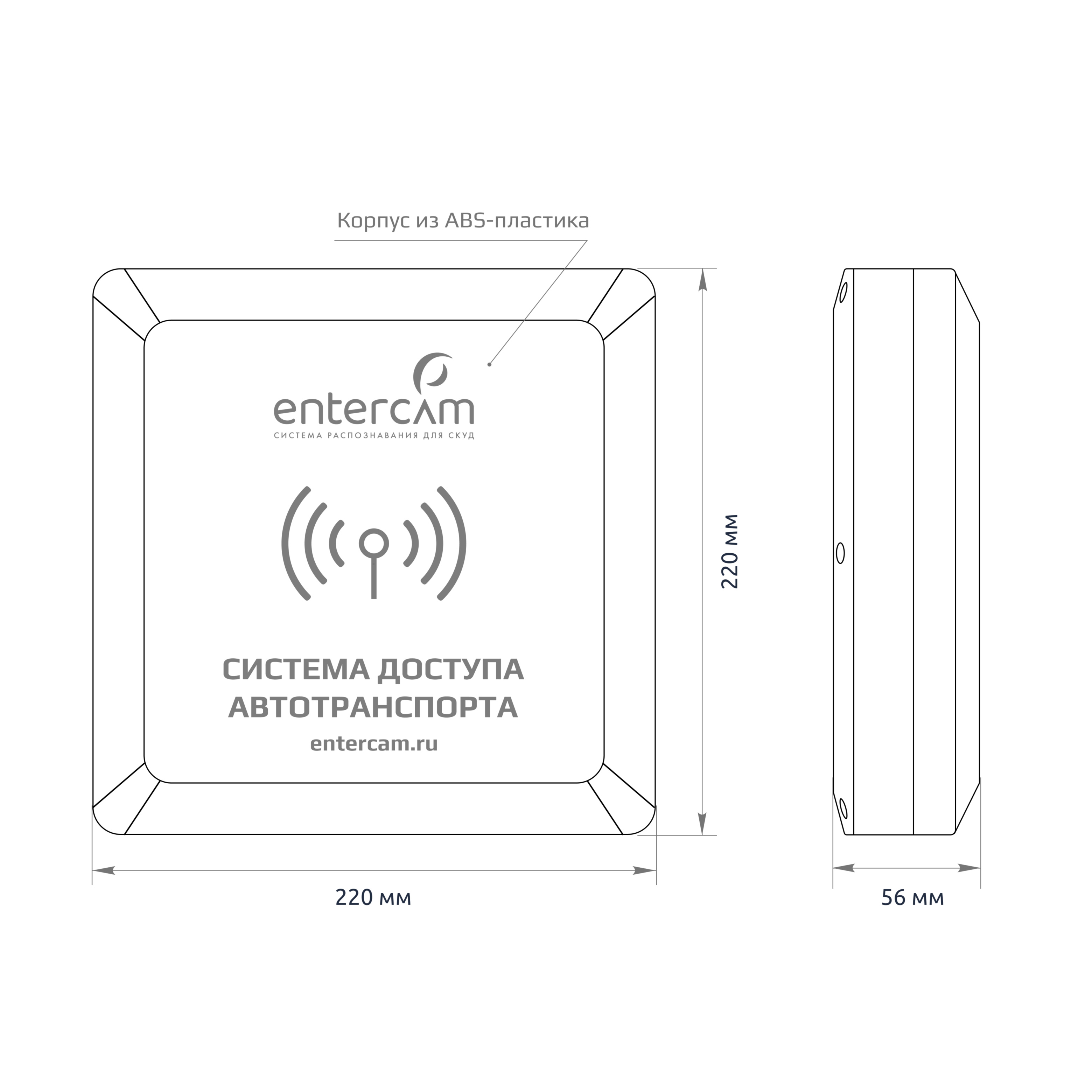 Антенна UHF транспортная модификация вид спереди схема