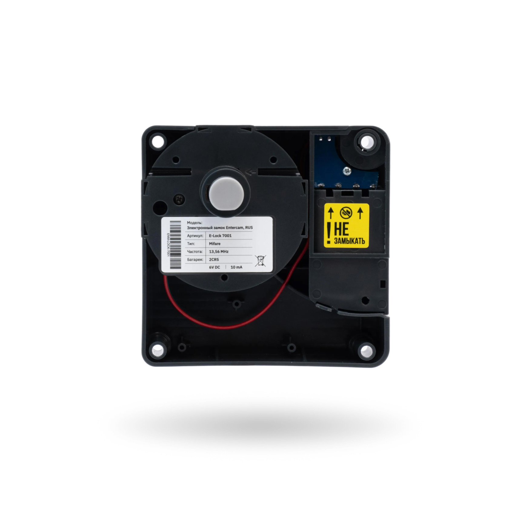 Электронный замок ENTERCAM вид спереди