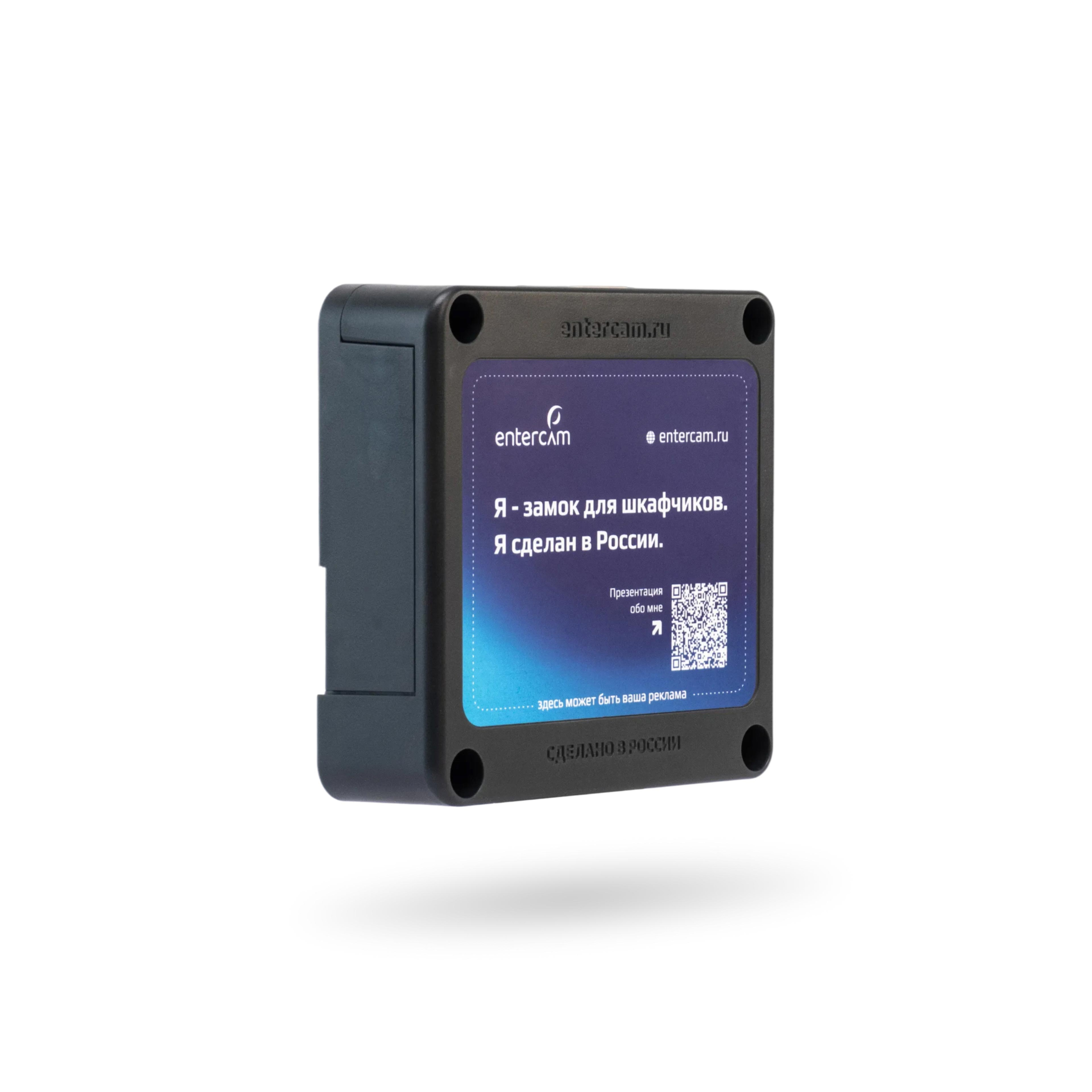 Электронный замок ENTERCAM вид сзади под углом