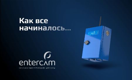 В рядах «Умной техники» пополнение