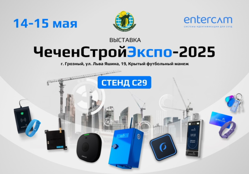 Мы едем на выставку