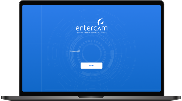Программное обеспечение ENTERCAM для СКУД