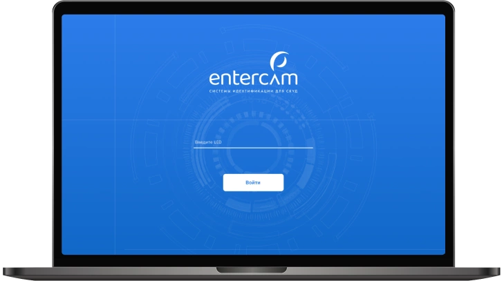 Программное обеспечение ENTERCAM для СКУД