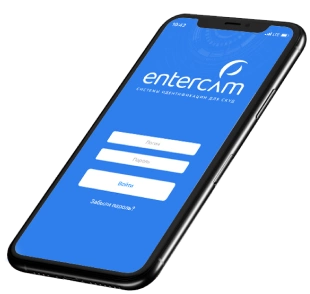 Мобильное приложение ENTERCAM для СКУД