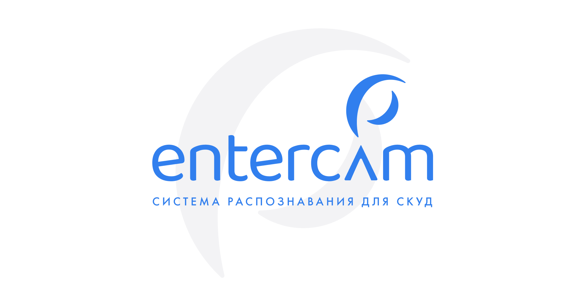 Дилеры и представители Entercam